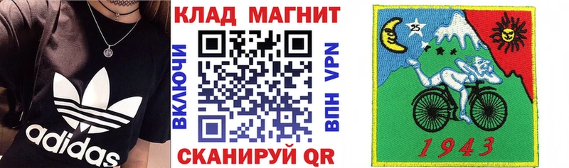 Все наркотики Высоковск МЕТАМФЕТАМИН  Канабис  APVP 