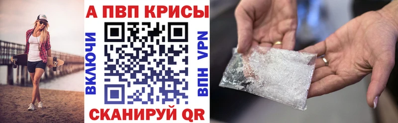 где купить   Высоковск  A PVP мука 