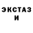Альфа ПВП мука Devilmanse