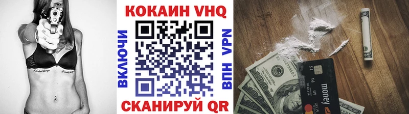 COCAIN 99% как найти закладки Высоковск