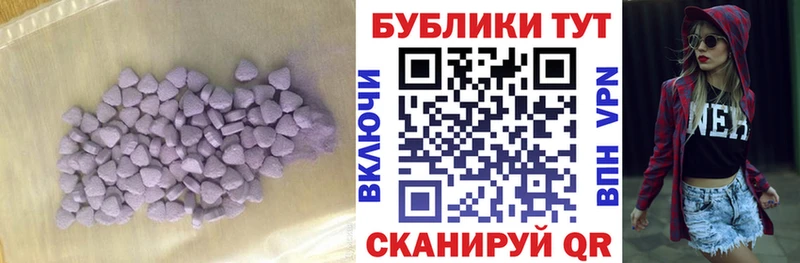 наркошоп  сайты даркнета наркотические препараты  Ecstasy 250 мг  Высоковск 