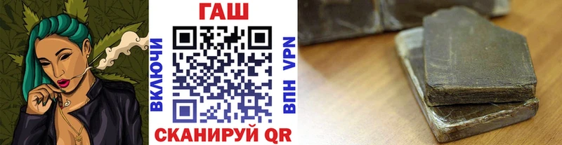 ГАШИШ hashish  дарнет шоп  Высоковск 