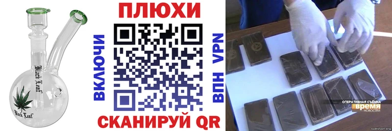 ГАШ hashish Высоковск