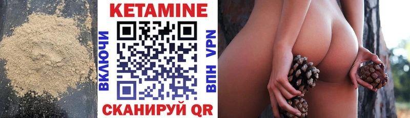 Кетамин ketamine  ОМГ ОМГ ссылки  Высоковск  что такое наркотик 