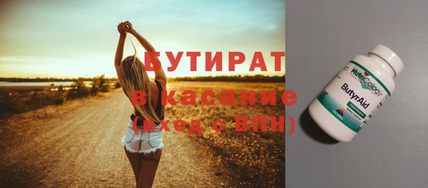 гашишное масло Семилуки