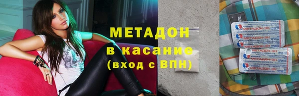 скорость mdpv Баксан