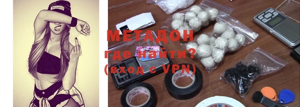 метамфетамин Балабаново