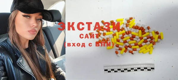метамфетамин Балабаново