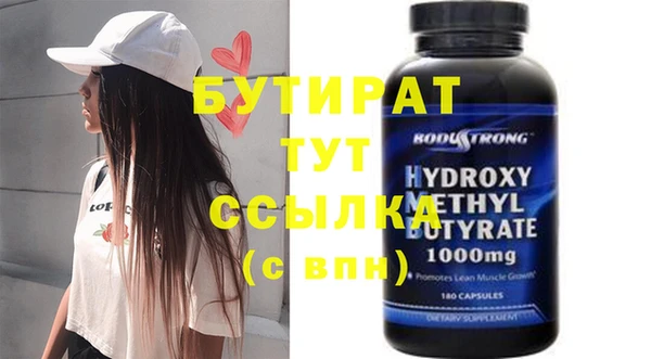 меф VHQ Балахна