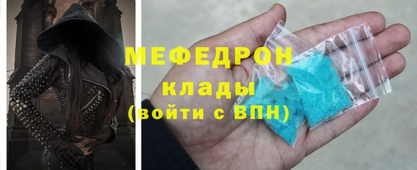 меф VHQ Балахна