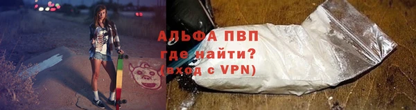метамфетамин Балабаново