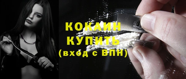 скорость mdpv Баксан
