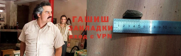 метамфетамин Балабаново