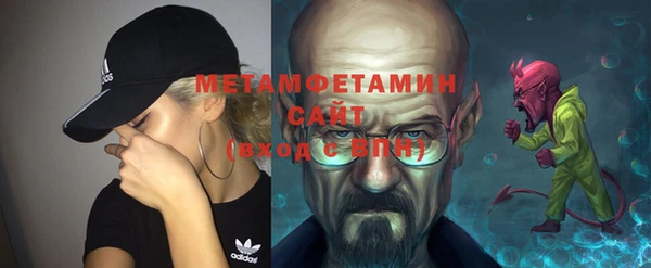 меф VHQ Балахна