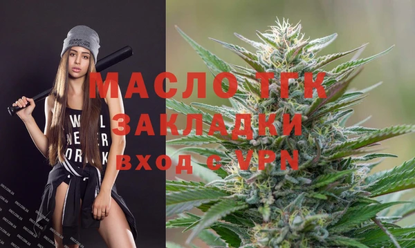 метамфетамин Балабаново