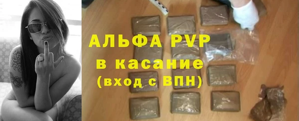 меф VHQ Балахна