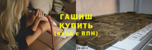 бутират Семикаракорск