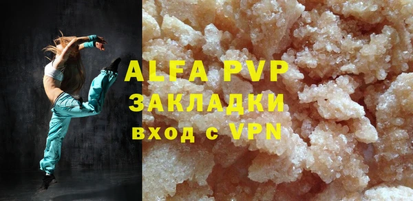 скорость mdpv Баксан