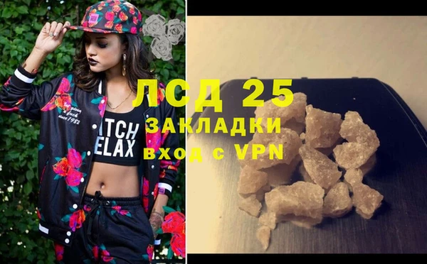 меф VHQ Балахна