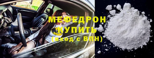 меф VHQ Балахна