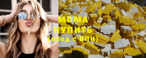 метамфетамин Балабаново