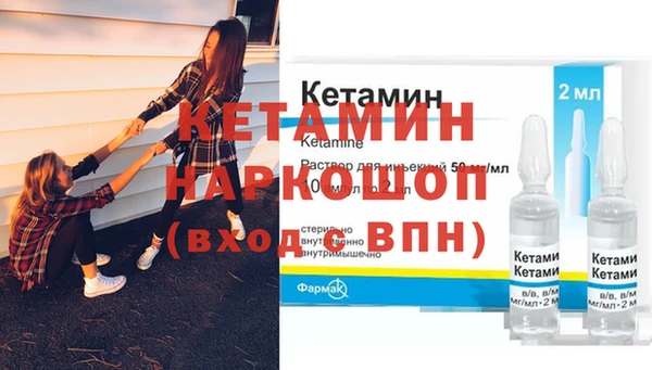метамфетамин Балабаново
