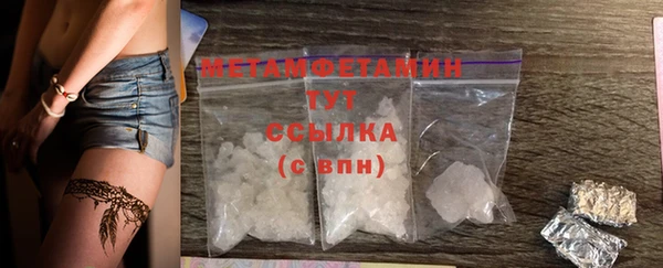 скорость mdpv Баксан