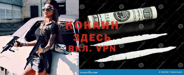 меф VHQ Балахна
