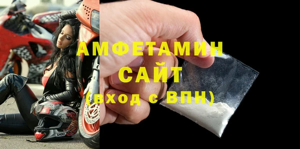 метамфетамин Балабаново
