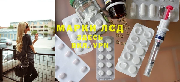 метамфетамин Балабаново