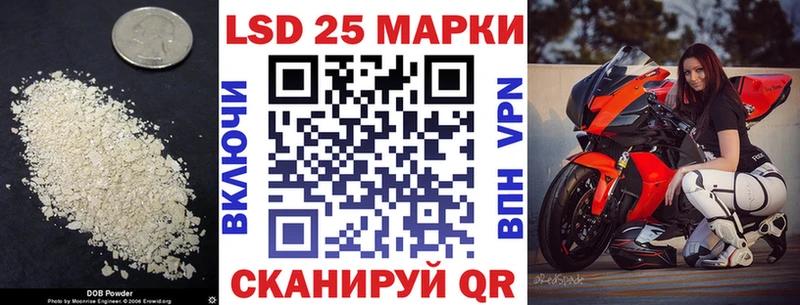 ЛСД экстази кислота  как найти закладки  Высоковск 