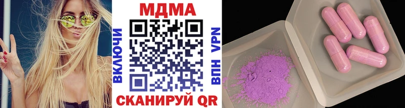 shop телеграм  Высоковск  МДМА кристаллы  дарнет шоп 