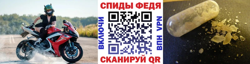 Первитин мет Высоковск