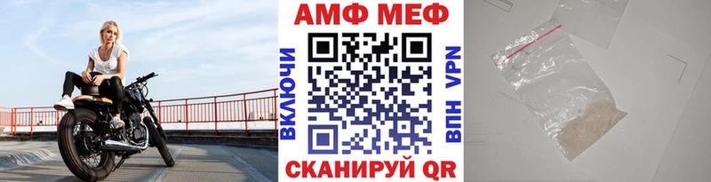 Метамфетамин винт kraken сайт Высоковск где купить наркотик