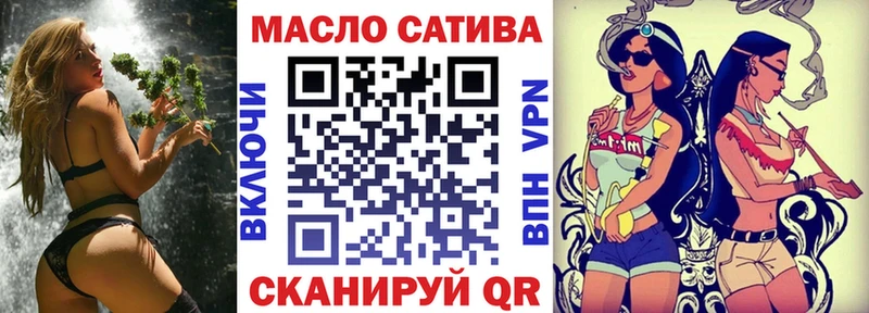 Дистиллят ТГК Wax  Высоковск 